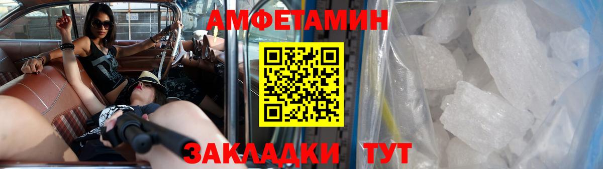 Первитин винт Ялуторовск