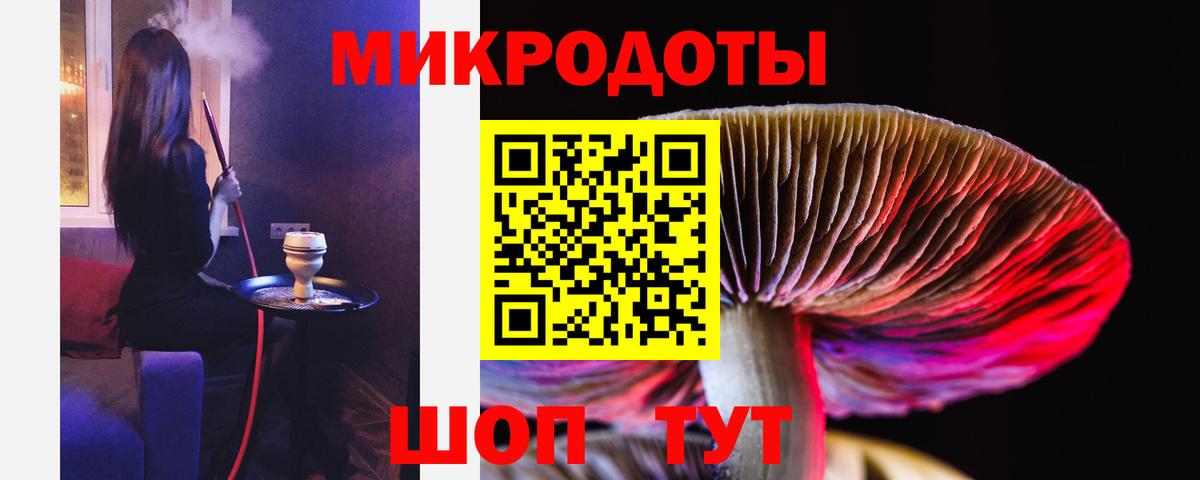 Галлюциногенные грибы Cubensis Ялуторовск