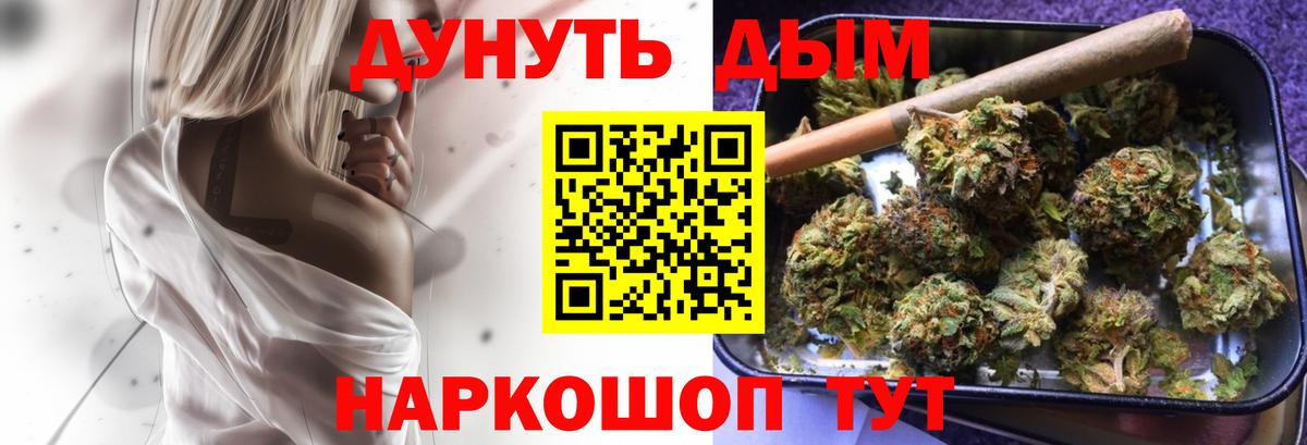 Конопля план Ялуторовск